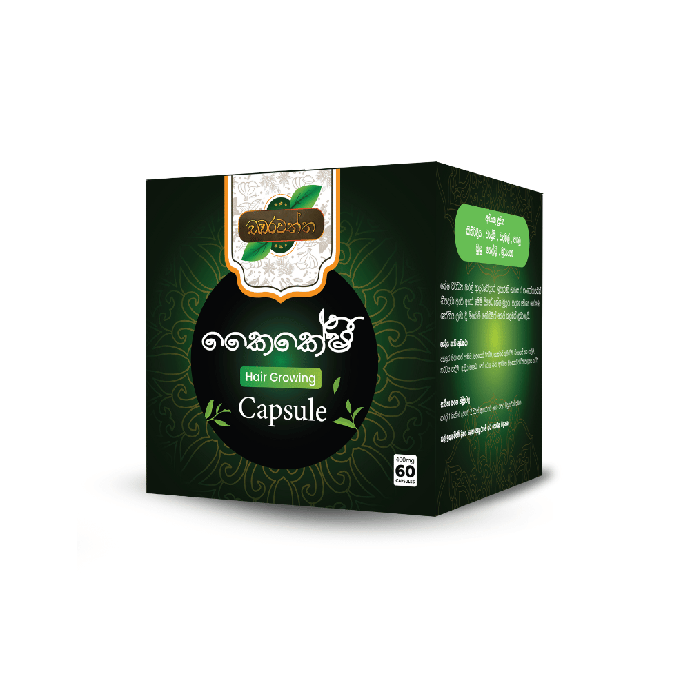 Kaikeshi Hair Capsule